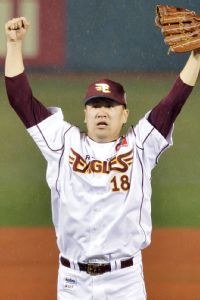 Masahiro Tanaka