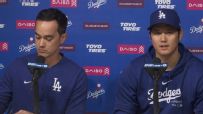 Ohtani: 'I never bet on baseball or any other sports'