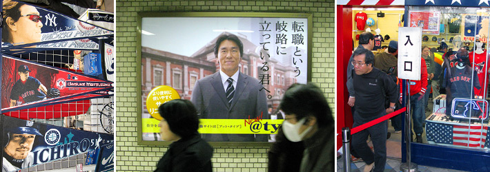 TOKYO, Japan - Masao Matsui, father of New York Yankees outfielder