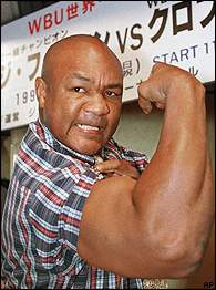 george foreman knockouts presentment