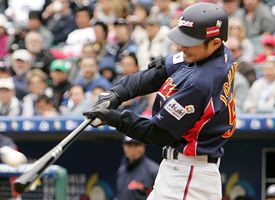 Ichiro Suzuki