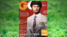 Video - The Market For Yu Darvish