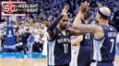 NBA: Grizzlies Eliminate Thunder