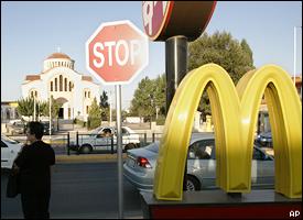 McMarathon
