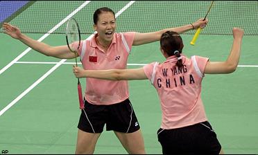 Zhang Jiewen, Yang Wei