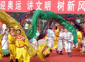 Beijing Olympics