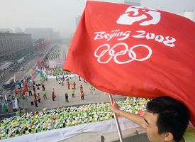 Beijing Olympics