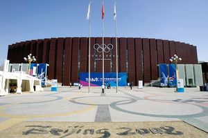 Beijing Gymnasium