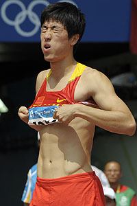 Liu Xiang