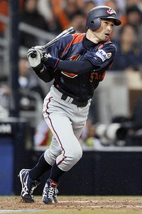 Ichiro