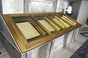 U.S. Constitution