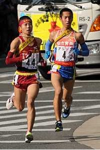 ekiden inline