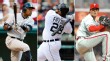 Curtis Granderson, Prince Fielder and Cole Hamels