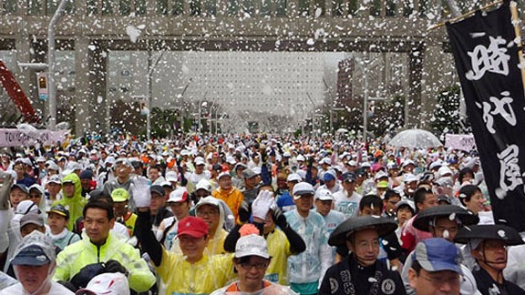 Tokyo Marathon