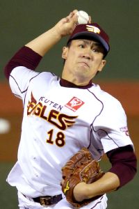 Masahiro Tanaka