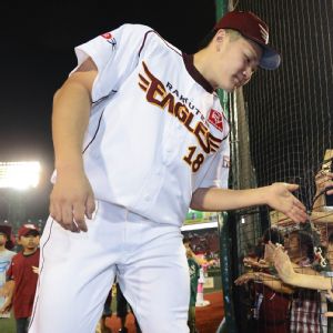 Masahiro Tanaka