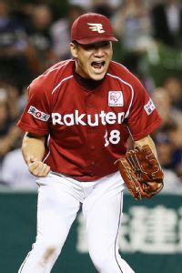 Masahiro Tanaka