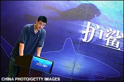 Yao Ming
