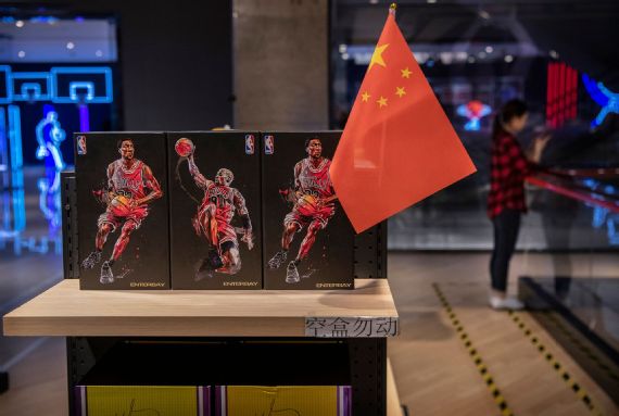 NBA Star Doubles Down on China Criticism, New Shoes Show Him Holding Winnie  the Pooh's Head