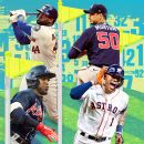 MLB World Series 2021 -- Braves turn on power, Charlie Morton