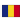 Romania flag