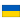 Ukraine flag