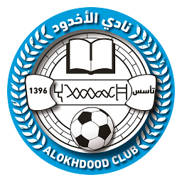 Al Okhdood