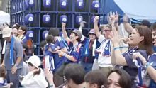 Japan fans celebrate early goal vs. Tunisia
