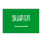Arabia Saudita