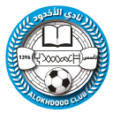 Al Okhdood