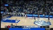 Dayton Flyers vs. Saint Louis Billikens: Game Highlights