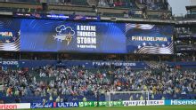 France vs. Iraq delayed amid thunderstorms in Philadelphia