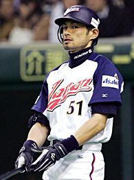 japanese baseball uniforms