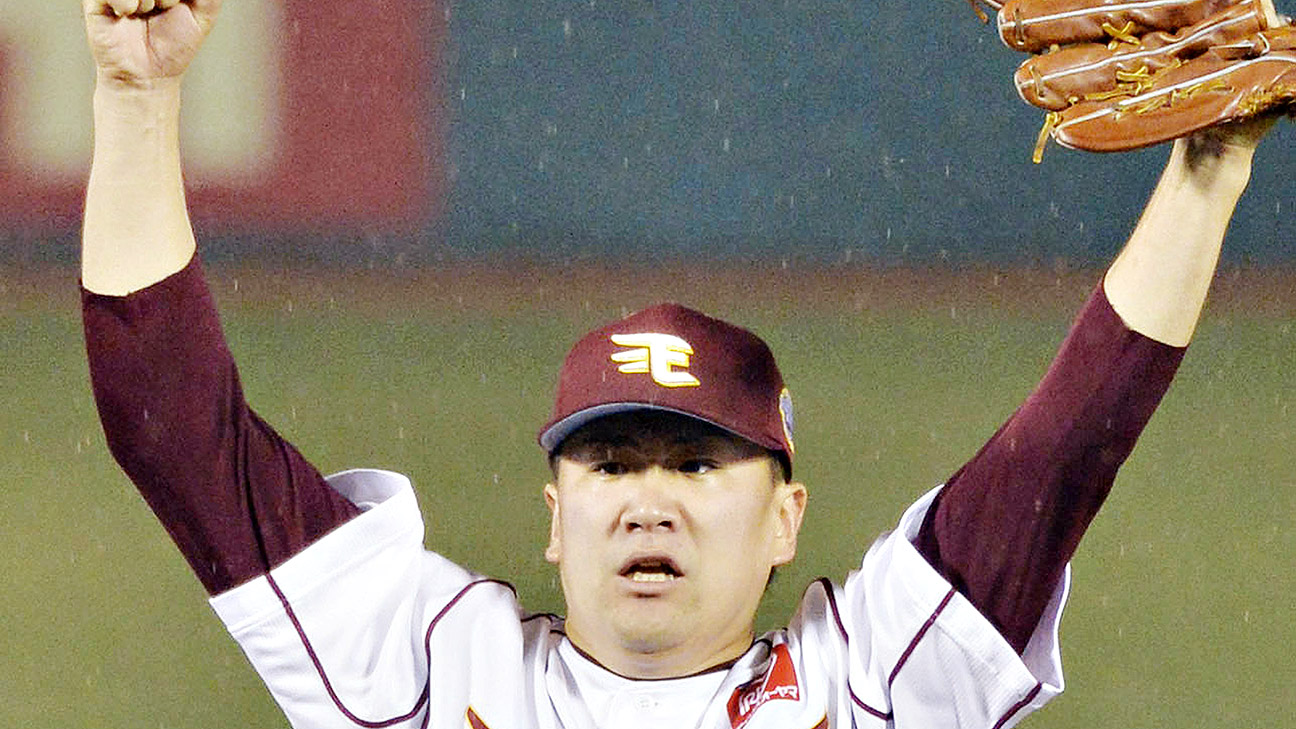 Masahiro Tanaka Tohoku Rakuten Golden Eagles Baseball Jersey NY